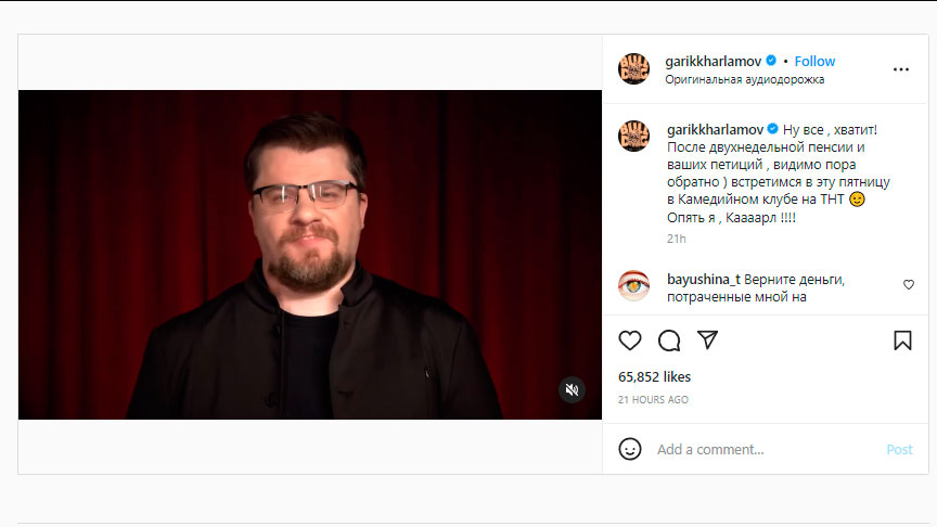 Гарик харламов ушел из камеди клаб. Харламов ушел из камеди. Harlamov pochemu ushel iz comedy. Харламов Гарик ушел из камеди в 2024.