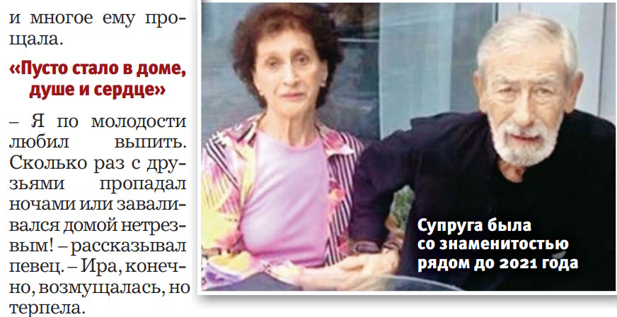 Ирина Кебадзе и Вахтанг Кикабидзе