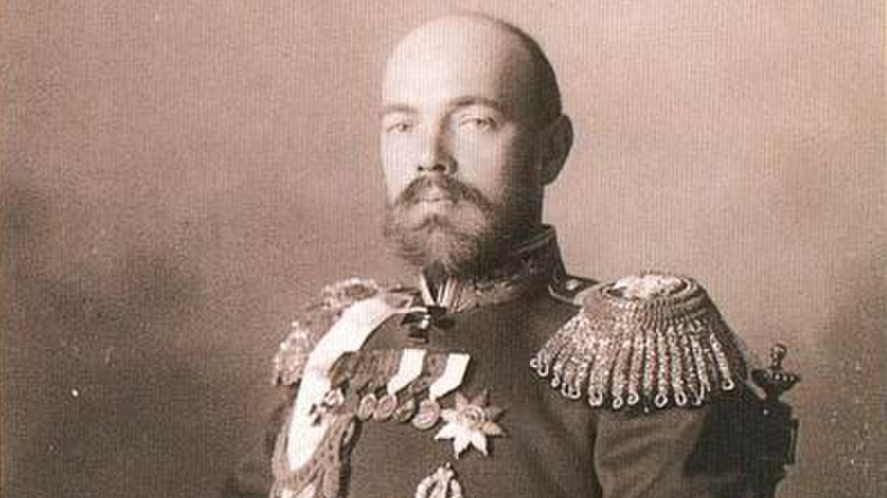 Великий Князь Сергей Михайлович