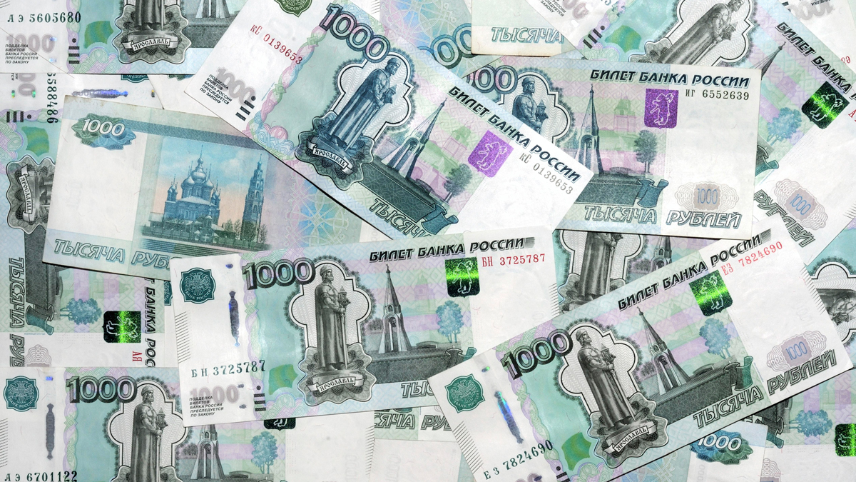 Деньги номиналом 1000 рублей