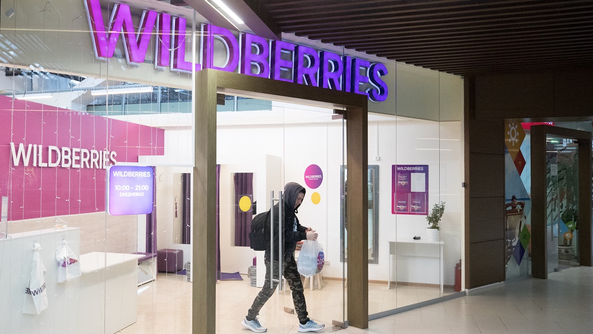 Пункт выдачи Wildberries