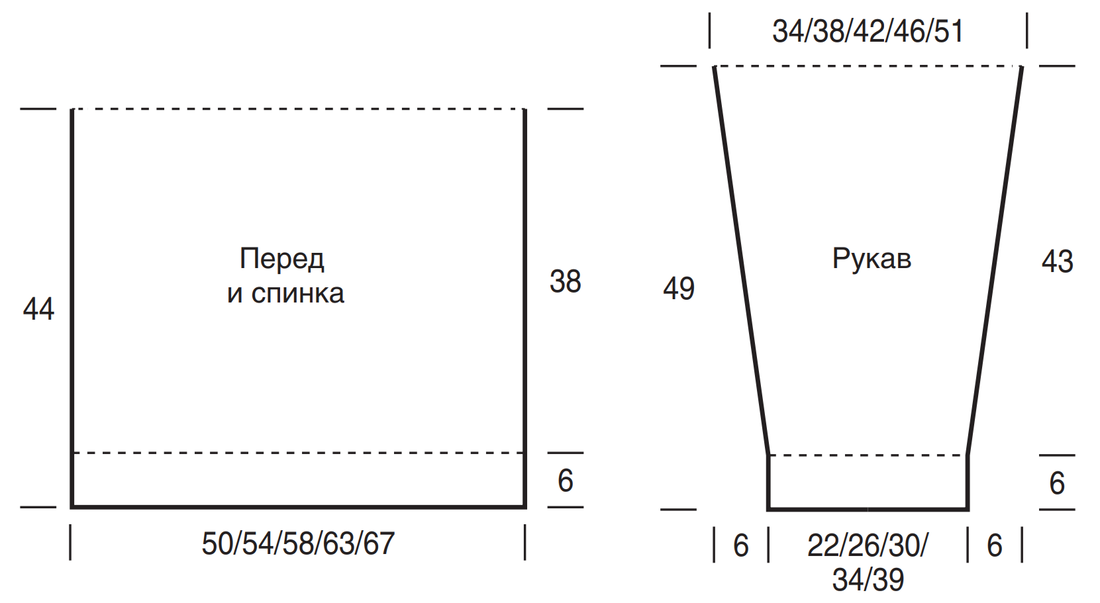 Выкройка для вязания