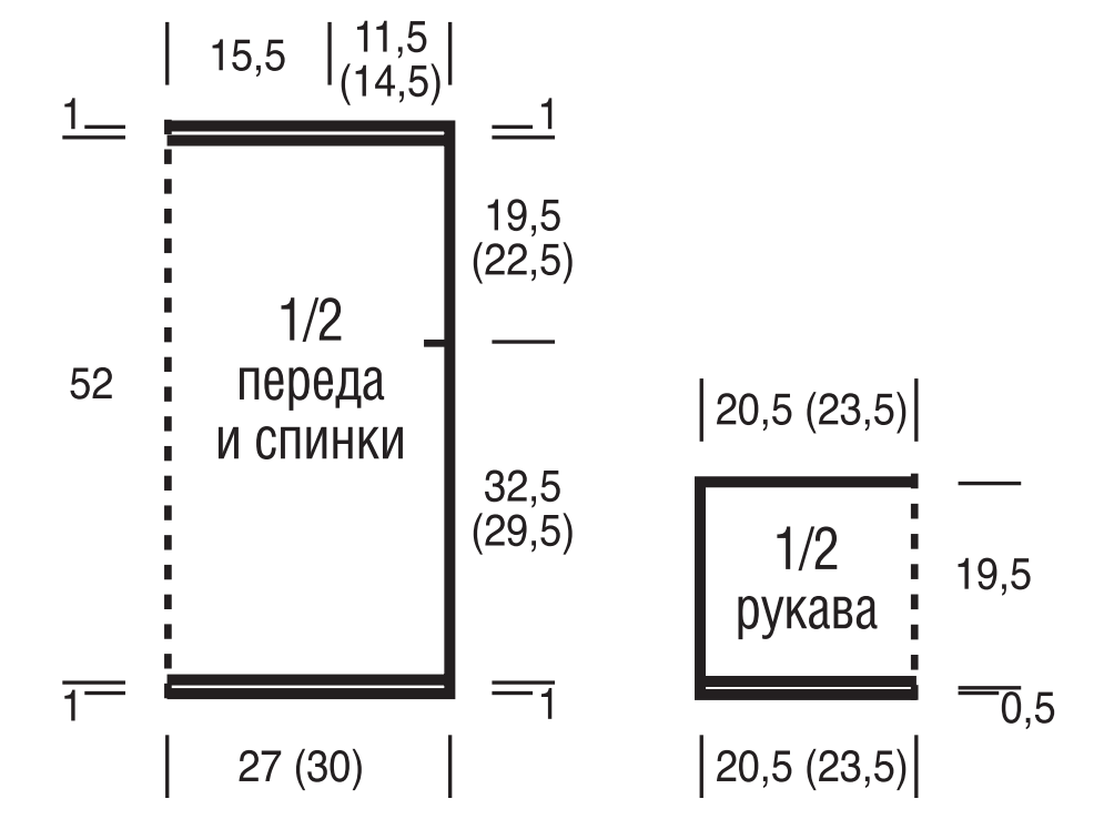 Выкройка для вязания