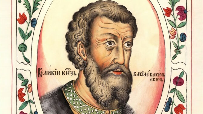 Великий князь Василий II Васильевич