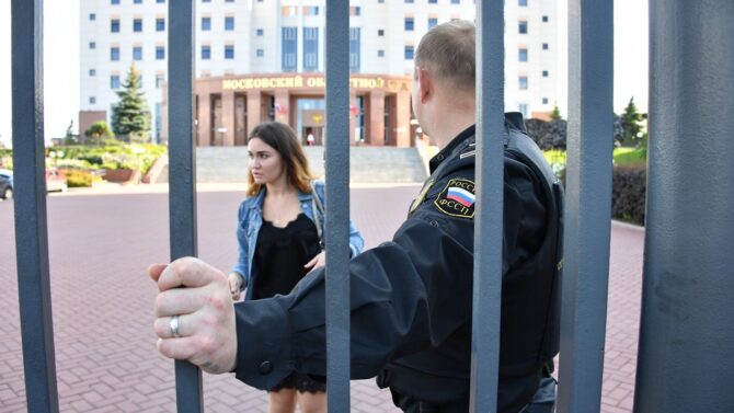 ФССП