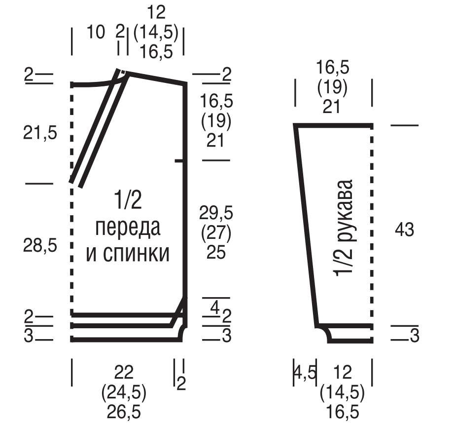 Схема для вязания