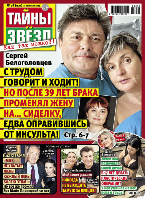 921