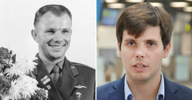Юрий Гагарин