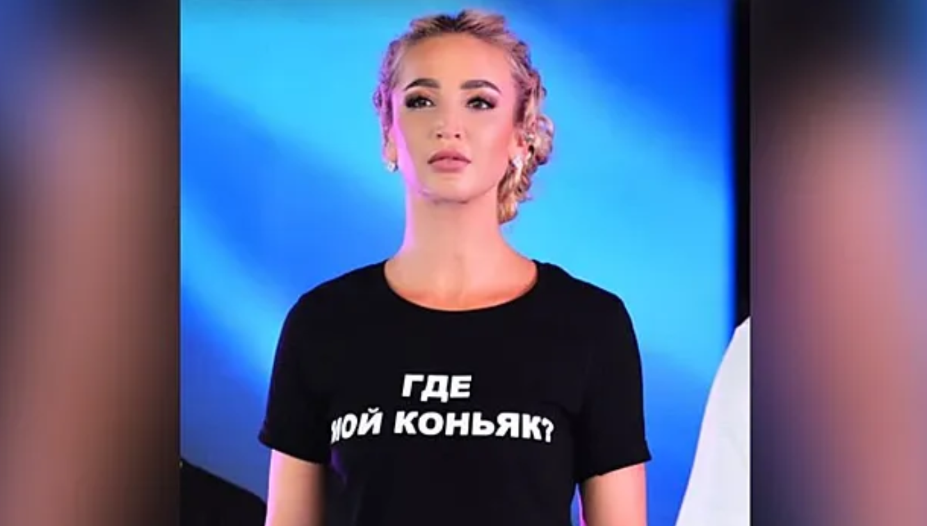 Бузова